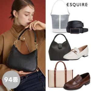 (40%쿠폰) 에스콰이아 설빅세일 역대급 초특가 만원대~ 남녀 신상 가방/벨트/구두/스니커즈/부츠 +무배