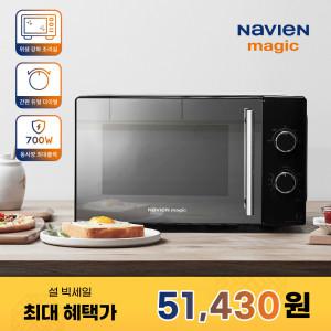(HOT특가딜) 나비엔 매직 미러글래스 전자레인지 20L MWR-1001MT