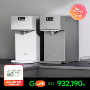 카드혜택가 93만) SK매직 초소형 플러스 직수 정수기(냉온정) 가정용 셀프관리 WPU-JAC115S (3년무상케어)