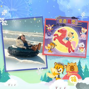 |10%할인| 에버랜드 종일 이용권 특가 (~26/3/31)