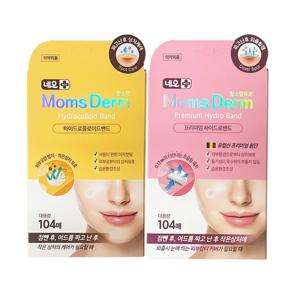 네오 맘스덤 104매입(노랑)  + 맘스덤 유로 104매입(핑크) 여드름 패치 점밴드