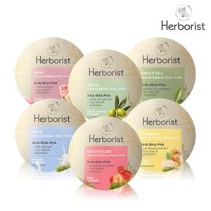 허보리스트 자연유래 천연 바디스크럽  200g x 2개 / 묵은 피부 각질과 노폐물 불순물을 부드럽게 제거