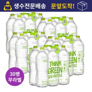 풀무원 샘물 생수 2리터 생수 30병 (6병x5팩) 2L 물  / 무료배송