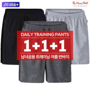 3장 세트 데일리 트레이닝 여름 반바지 남자 여자 남성 여성 헬스 크로스핏 조깅 스포츠 츄리닝 운동복