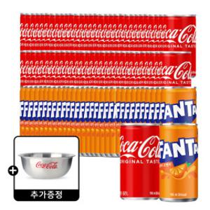 코카콜라+코카콜라+환타오렌지 190ml 90캔 (각 30개) +(증정)코카콜라 믹싱볼
