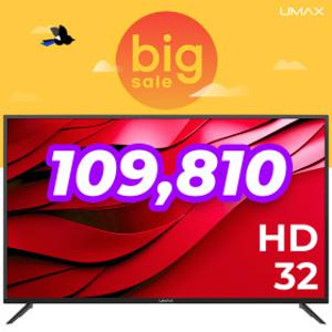 유맥스 MX32H 81cm(32인치) LG IPS패널탑재 무결점-중소기업 소형 벽걸이 겸용 1등급 으뜸효율TV 3일완료AS