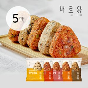 바르닭 삼각주먹밥 5종 세트 (총 5팩)
