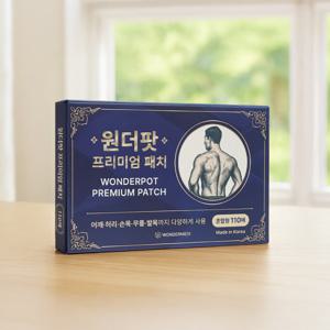 원더팟 근육관절패치 동전패치 발바닥 손목 손가락 붙이는 패치 110매 1+1 이벤트 지금 구매시 총 220매