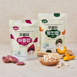 퓨어잇 구르미팝 야채 퍼프 2종세트 유기농 아기 쌀과자 유아 간식