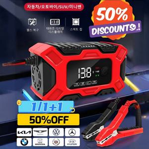 워 자동차 점프스타터 보조배터리 자동차 축전지 충전기