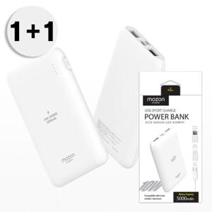 1+1 파워 보조배터리 5000mAh 휴대용