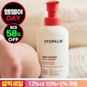 (엠엘이DAY)아토팜 MLE 로션 300mlx2개+페이스크림 증정/MLE 크림/탑투토워시/스틱밤/엉덩이클렌저/수딩젤