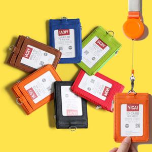 릴홀더 목걸이 카드지갑 사원증 홀더 신분증 교통카드 학생증 출입증 명함 케이스