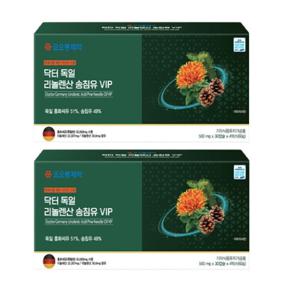 코오롱제약 솔잎오일 리놀렌산 홍화 송침유 120캡슐 x 2박스 x 8개월분 불포화지방산 독일산