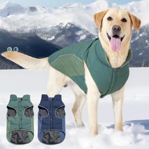 대형견 패딩 조끼 중형견 리트리버 겨울옷 방한복   무료 배송