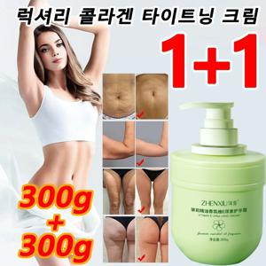 1+1+1 럭셔리 콜라겐 타이트닝 크림 300gx4 개선 및 탄력 증가 바디 에센스 오일