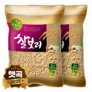 (HOT특가딜) (신선집중) 국산 찰보리 10kg (5kgX2봉) / 2025년 햇곡