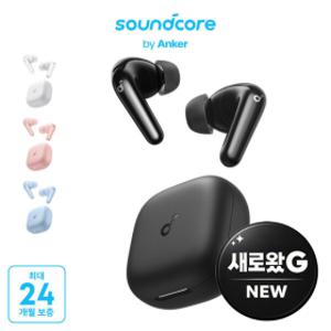 앤커 사운드코어 P31i 노이즈캔슬링 무선 블루투스 이어폰 D1202