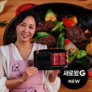 (HOT특가딜) 설맞이 tv홈쇼핑 조미령 온기 소고기 안창살 양념 구이 300g 4팩 / 캠핑 밀키트 음식 요리