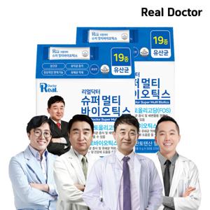 슈퍼 멀티 바이오틱스 50포 2박스 (100일분) 남재현 박사 공동개발 유산균