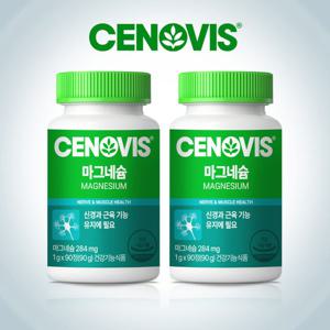 갤러리아 세노비스 마그네슘 (90정) x 2박스