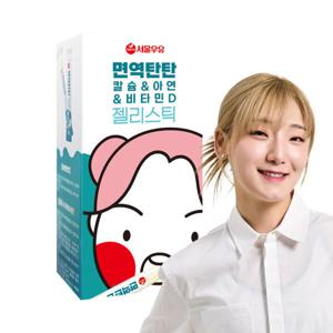 서울우유X히밥 어린이칼슘 면역력 키크는영양제 성장기 청소년 비타민젤리 복숭아향 3박스 (42회분)