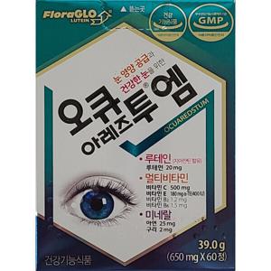 태준제약 오큐아레즈투엠 600mg 60정 태준제약 오큐아레즈투엠 600mg 60정