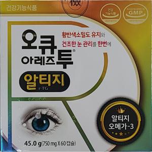 태준제약 오큐아레즈투알티지 60캡슐 15일분 태준제약 오큐아레즈투알티지 60캡슐 15일분