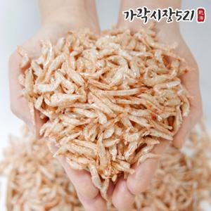 국내산 햇 보리새우 500g 건새우 마른새우 국물용 볶음용