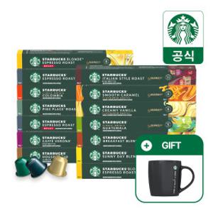 스타벅스 캡슐커피 대용량 5+4박스 골라담기 by 네스프레소 (+한정수량 스타벅스 블랙머그 증정)