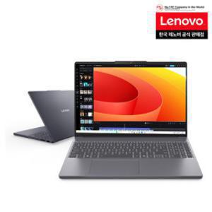 레노버 아이디어패드 슬림3 15AHP10 ( R5-7430 WUXGA IPS 300n 8G SSD 256G Dos Grey )