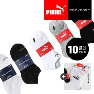 (10켤레) 푸마x락포트 70%+20% 스포츠양말 크레오라 발목 단목 중목 장목 (2세트 1000원 할인+푸마파우치)