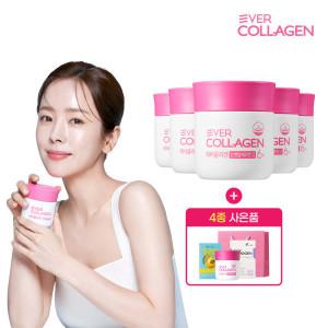 에버콜라겐 인앤업 비오틴 업 30주+사은품4종(인비셀4주+에버스트로겐+레몬즙+선물용 쇼핑백)2/10특별사은품