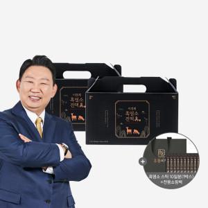 이경제 흑염소 진액 진 眞 70ml 60포 (흑염소스틱 10일분 + 전용쇼핑백 증정)