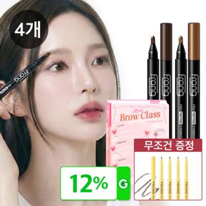 (총4개) 프롱 프로 타투 아이브로우 펜 1+1+눈썹가이드+슬림 아이브로우/헤어라인 겸용