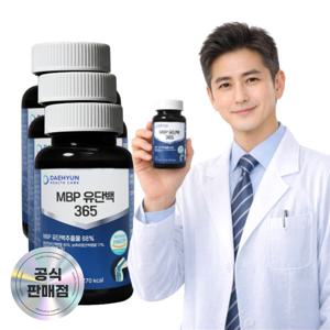 DAEHYUN 엠비피 MBP 유단백추출물 산양유 단백분말 120정 3개