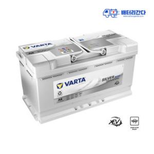 바르타 AGM 95 자동차배터리 서울 경기 인천 수도권전지역 무료출장교체 전차종 전용코딩장비 보유