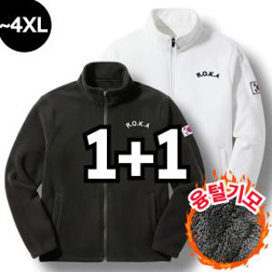 1+1 macci(마찌) 히트포뮬러 ROKA 자수 코리아 아미 보아털 기모 로카 후리스 집업 (정품)