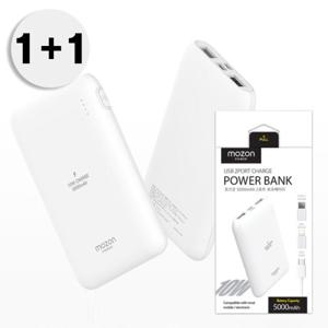 1+1 파워뱅크 휴대용 가벼운 보조배터리 5000mAh