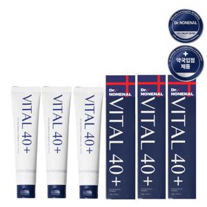 (3개) 잇몸치약 검본더 바이탈포티 프로폴리스 콜라겐 치약 I 프리미엄 잇몸케어 닥터노네날 약국입점기념