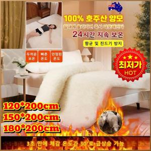 (세일 추천)호주산 패드 100% 3초 급속 승온 두꺼운 울 매트리스 매트리스