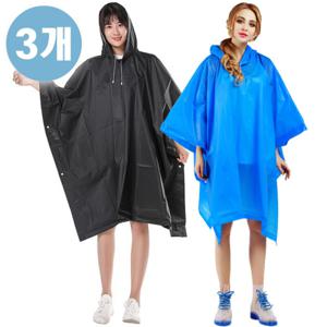 3개세트 남성 여성 초경량 빅사이즈 우비 우의 레인코트 (5color)