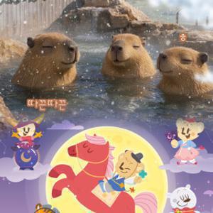 (특가) 캐리비안베이 이용권