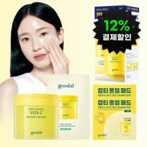 (리뉴얼)청귤 비타C 잡티케어 패드 알파 70매+70매 리필 기획세트