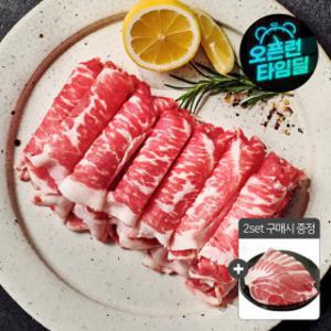 (신선집중) 청정우 차돌박이 250g X 6팩 (총 1.5kg) 2세트 구매시 돼지목살 1팩 증정