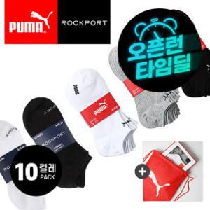 (10켤레) 푸마x락포트 70%+20% 스포츠양말 크레오라 향균소재 모음전 (2세트 1000원 할인+푸마파우치)