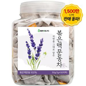 볶은맥문동 50티백 1500만 티백 판매 돌파 친환경 필터