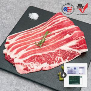 (3/10~3/11 슈퍼브랜드데이) (신선집중) 미국산 프리미엄 우삼겹 구이용 샤브용 250g x 8팩 (총2KG)