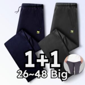 1+1 macci(마찌) 사계절용 남녀공용 츄리닝 스판 트레이닝 바지 (정품)