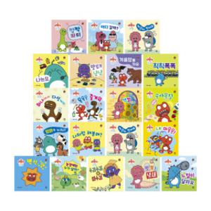 (예약판매) 공룡 대발이 첫 그림책 생각 꿈틀 전20권 (3/9 순차출고)